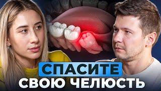 ОРТОДОНТ-ГНАТОЛОГ: Почему щелкает челюсть? Надо ли удалять зубы мудрости? Альтернатива брекетам