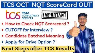 TCS NQT October 2022 Results | Cutoff for TCS Interview | TCS Apply for Drive not Showing | TCS NQT