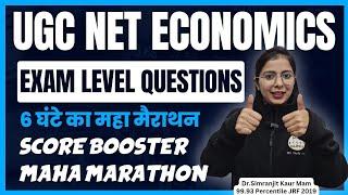 Ugc Net Economics Marathon 2024 | Exam Level Questions | One Shot Classs | By Simranjit Kaur Mam