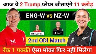 EN W vs NZ W 2nd ODI Team Prediction | EN W vs NZ W ODI Match | 2nd ODI |