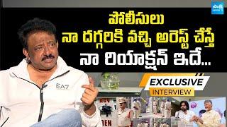 Ram Gopal Varma about Police Department | Ram Gopal Varma | Chandra Babu@Sakshitvfamily