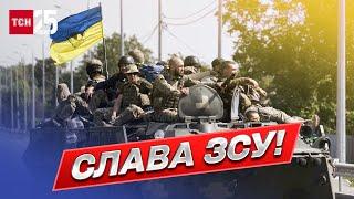 Херсонщина - це Україна! ЗСУ показали кадри з поля бою!