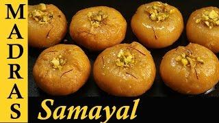 Badusha Recipe in Tamil | Badusha Sweet Recipe in Tamil | How to make Badusha at home in Tamil