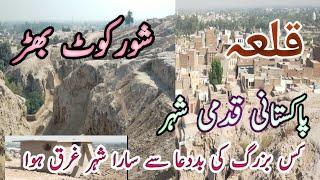 Shorkot Bhir | Zameen Mein Dhansa Huwa Shehar | shorkot city