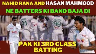 Bangladash Fast Bowlers Exposed Pakistan Batting|Shameful Approach Of Pakistani Batters