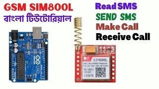 GSM sim 800l network problem solve। How to send, receive SMS, receive and make a call GSM sim 800L