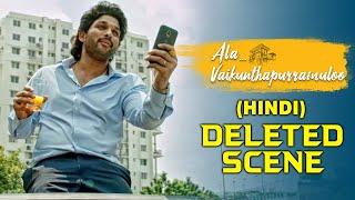 Allu Arjun New Movie | Ala Vaikunthapurramuloo Hindi Deleted Scene 1 | Allu Arjun Birthday Special