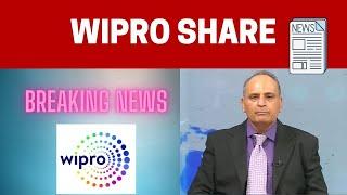 wipro Share; Alert! What to Do after Q4 results.? कोरोना काल का कितना होगा असर Wipro Share target