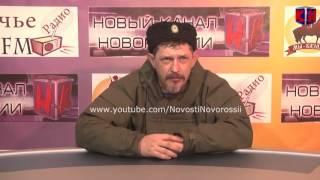 За эти слова убили Павла Дрёмова в ЛНР 12 12 2015г