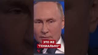 Это РАЗРЫВ! Униженный ПУТИН ЗАВОПИЛ после новостей из Турции