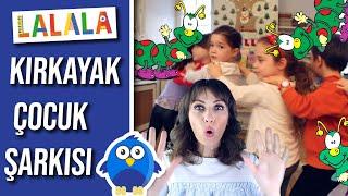 Kırkayak | Çocuk Şarkısı | Ezo Sunal