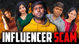 Instagram Influecer Scam (2024) - Ft. Amala Shaji, Ishwarya Menon, Sham__6, Amrutha Shaji