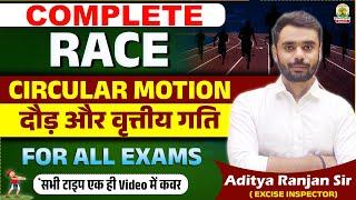 Day 35 || Race & Circular Motion || Complete Maths By Aditya Ranjan Sir | SSC CGL MTS #ssccgl