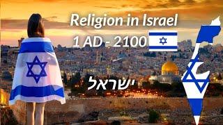 Religion in Israel from 1AD - 2100