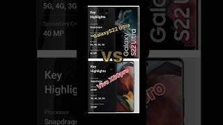 Samsung  s22 Ultra 5G VS Vivo X80pro 5G Compeare #unboxing  video #tech TechGyan11 #short #ytshorts