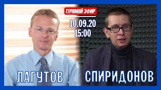 Рейтинги претендентів на посаду Київського міського голови