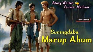 Suningdaba Marup Ahum  || Phunga Wari || Record N Geetanjali || Story️ Surson Maibam ||