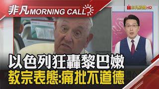 市場憂"準日相"石破茂伸鷹爪?日股暴跌千點 鮑爾明演說 市場關注降息展望 台股迎光輝10月望再衝?漲電價成台積Q4最大利空?習指示救市!陸.港股上演大復活｜主播鄧凱銘｜20240930｜非凡財經新聞