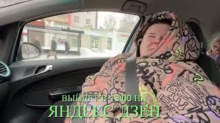 Выйдет сегодня  в 13:00 на Яндекс Дзен.