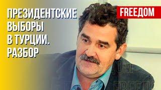 Ситуация для оппозиции Турции – критическая. Союз Эрдоган – Путин. Комментарий эксперта