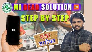 Mi 9A Full Dead Solution | Redmi full dead solution @RppGroupTecPrashantPrabhakar  #rppinstitute