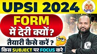 UPSI New Vacancy 2024 | UPSI New Vacancy Update | UP Police SI New Vacancy Update By Pulkit Sir