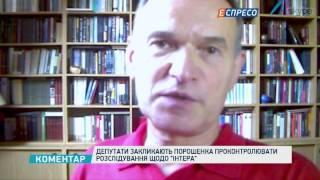 Як скандальний виступ "95 квартал" може вплинути на їх творчість