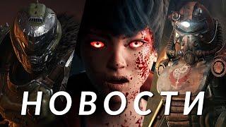 DOOM: The Dark Ages, Assassin's Creed Shadows, The Witcher 4, Civilization 7, Fallout 76 | НОВОСТИ