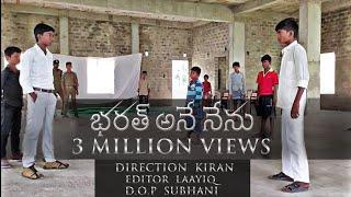 DURGAMAHAL FIGHT || BHARAT ANE NENU ||DIRECTION-KIRAN || EDITOR-LAAYIQ || D.O.P- SUBHANI