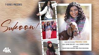 SUKOON (Official Music Video): Paushali Sahu | Shamik Guha Roy | Sushmita Chanda | T-Series