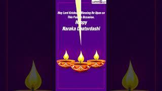 Naraka Chaturdashi 2023 Wishes, Greetings, Messages And Wallpapers For Choti Diwali Celebrations