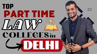 Top Part Time Law Colleges In Delhi || Fees || Part-Time Courses || Ranking