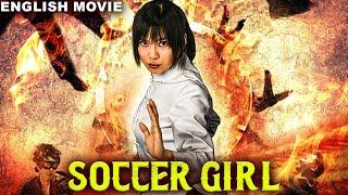 SOCCER GIRL - Hollywood Chinese Dubbed Movie | Blockbuster Full Action Movies In English