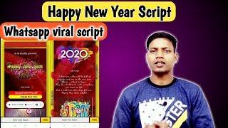 Happy New Year Wishing Script Part 3 Happy New Year 2020 Viral Script New Year Whatsapp Viral Script