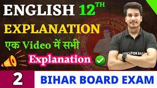 Explanation English Class 12 | Explain any one of the following Class 12 English | Education Baba