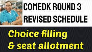 Comedk round 3 counselling dates|COMEDK 3rd round|Comedk counselling 2024|KCET 2024|Comedk updates