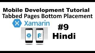 Xamarin.Forms Tutorial For Beginners 9 : Tabbed Pages Bottom side in Android