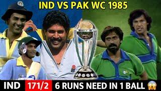 UNEXPECTED INDIA VS PAKISTAN WC MATCH-13-1985 | FULL MATCH HIGHLIGHTS | MOST SHOCKING MATCH EVER