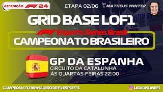 GP DA ESPANHA - ETAPA 4/8 DA 49ª EDIÇÃO - BRASILEIRO DE F1 ESPORTS - GRID BASE 3ª DIVISÃO