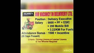 Tripura delivery boy new job vacancy