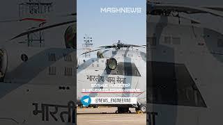Вертолеты Ми-26 индийских ВВС пройдут капремонт в России