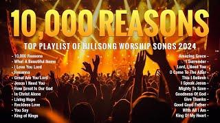 10,000 Reasons (lyrics) Special Hillsong Worship Songs Playlist 2024 #119