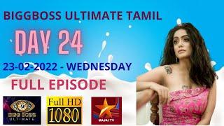 BIGGBOSS ULTIMATE TAMIL | DAY 24 | 23-02-2022-WEDNESDAY | FULL EPISODE | MAJAI TV