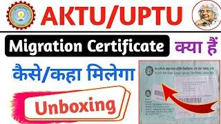 AKTU Migration Certificate Unboxing Live  || aktu migration certificate || aktu degree 2023