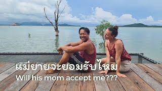 31 My Thai husband takes me to his parents for the first time. Will his mom accept me?