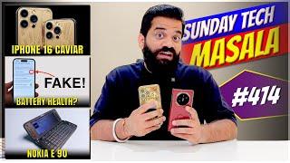 Gold iPhone Collection | New iPhone Battery Drop | Nokia E90 Latest | STM #414 | Technical Guruji