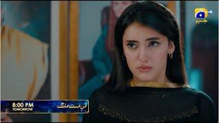 Mann Mast Malang Episode 12 Promo | Tomorrow at 8:00 PM only on Har Pal Geo