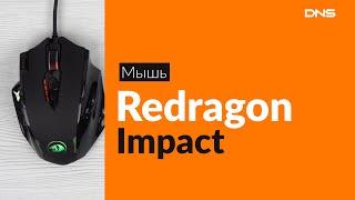 Распаковка мыши Redragon Impact / Unboxing Redragon Impact