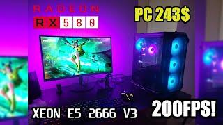 XEON E5 2666 V3 + RX 580 8GB Fortnite Capitulo 5 | 1080P HIGH, MEDIUM, LOW  PC GAMER BARATA! 2024
