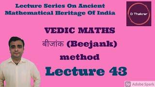 VEDIC MATHS : बीजांक (Beejank) method in vedic maths and its applications